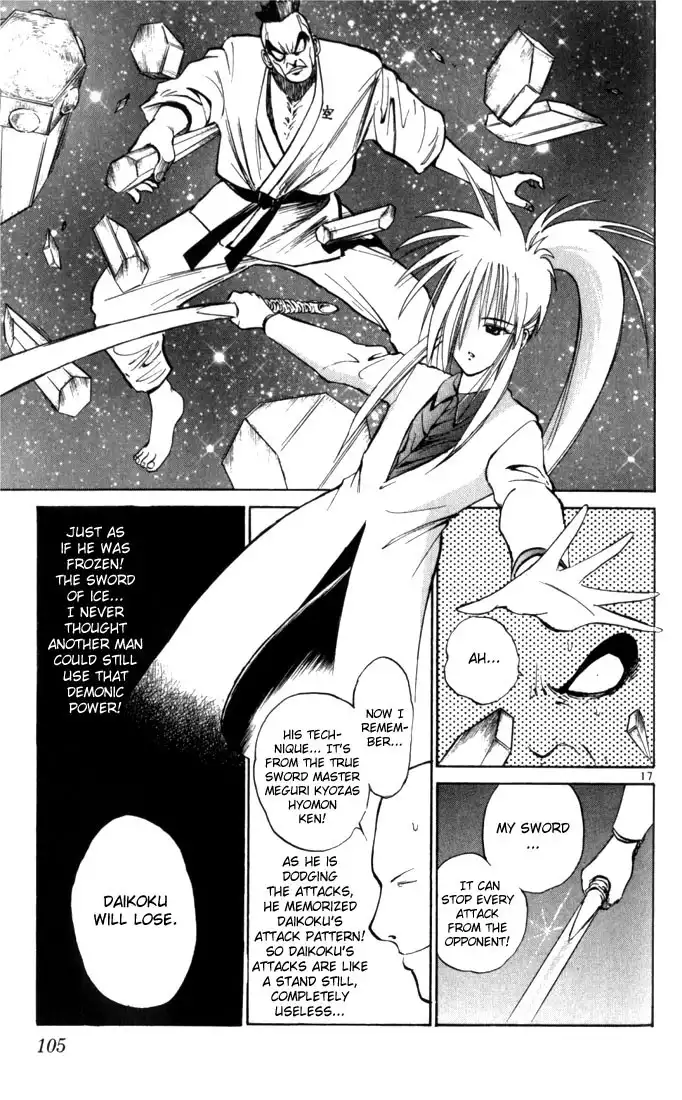 Flame of Recca Chapter 45 16